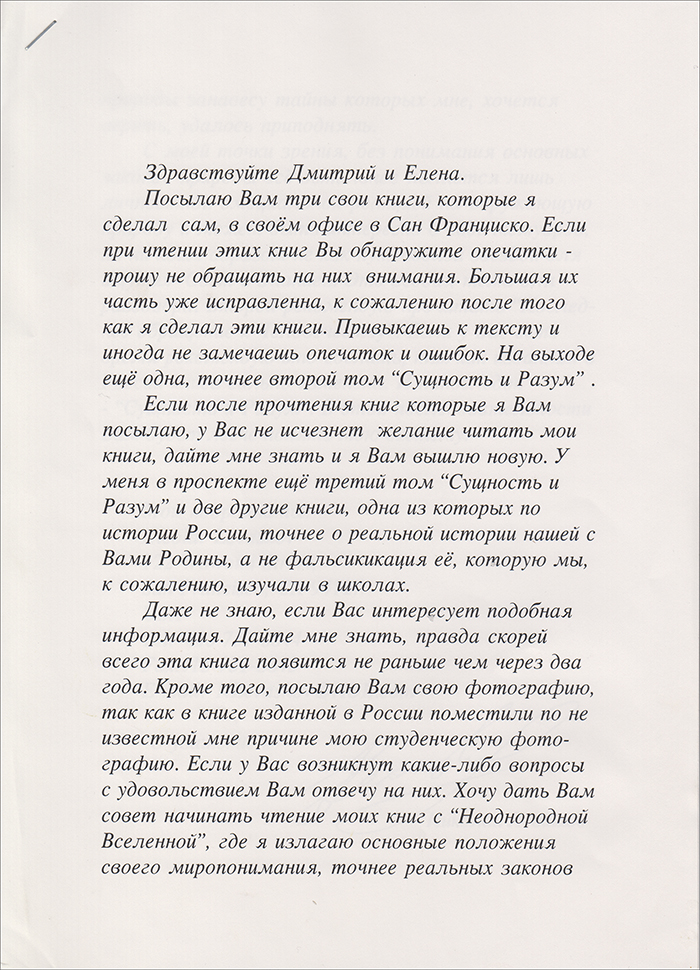   ,  2003 , 1 