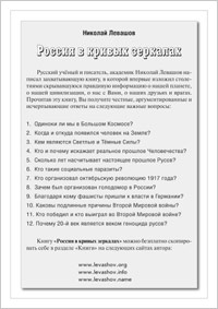 �. ������� ������� � ������ ���������